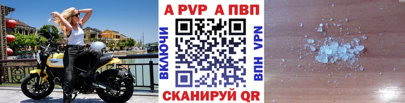 Купить закладки  Гудермес  А ПВП крисы CK 