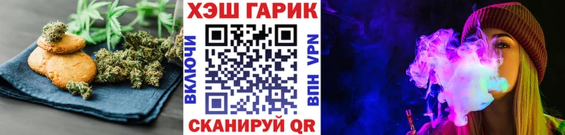 Купить  Гудермес  Печенье с ТГК марихуана 