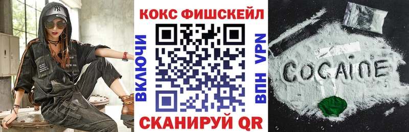 Купить где  Гудермес  Cocaine Перу 
