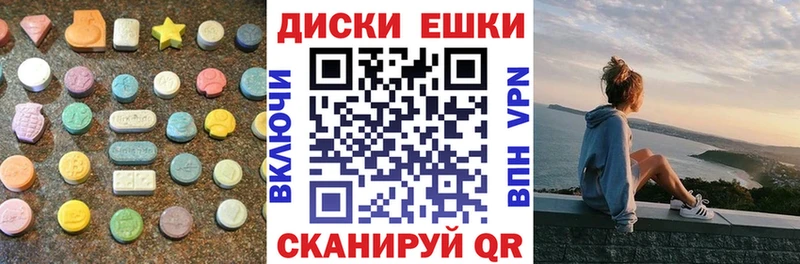 ЭКСТАЗИ Дубай  Купить  Гудермес 