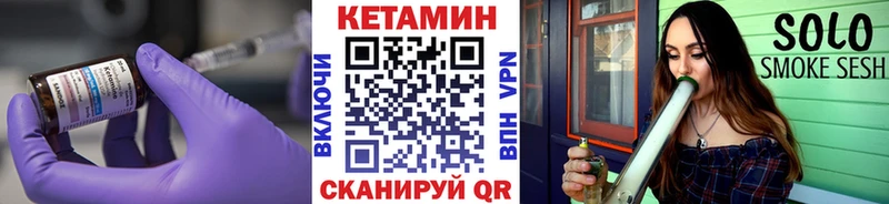 Купить где  Гудермес  Кетамин VHQ 
