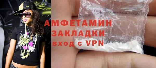 стафф Каменка