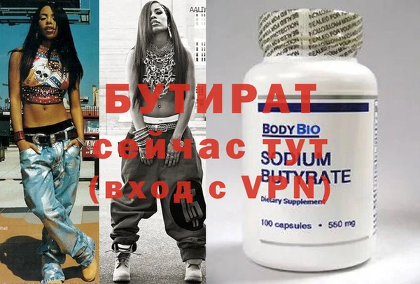прущие грибы Иннополис