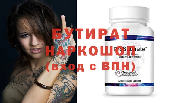 jwh Инсар