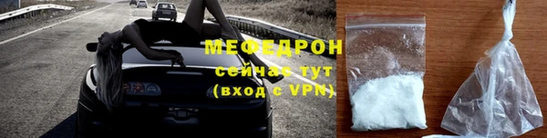 прущие грибы Иннополис