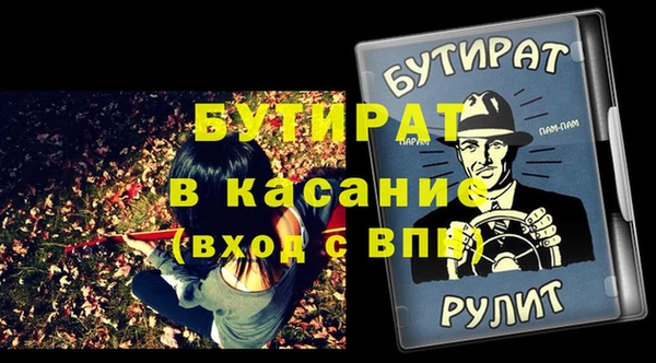 jwh Инсар