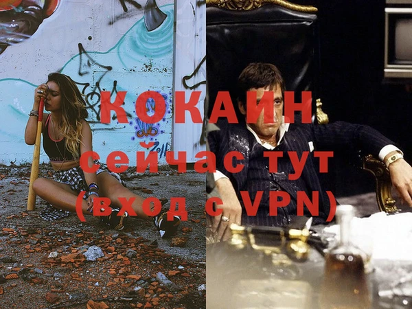 мефедрон мука Каменногорск