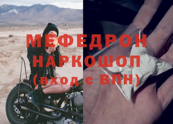 jwh Инсар