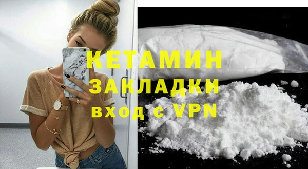 мефедрон мука Каменногорск