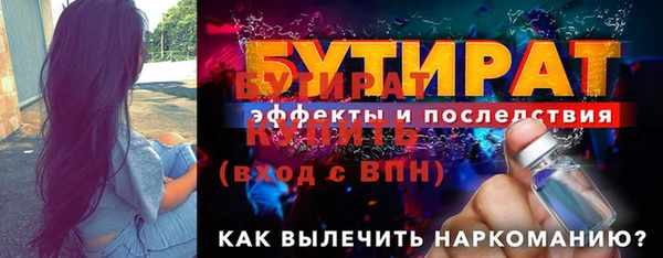 jwh Инсар
