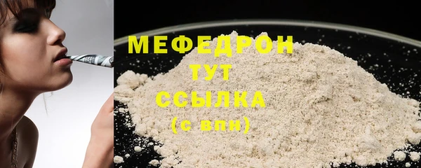 стафф Каменка