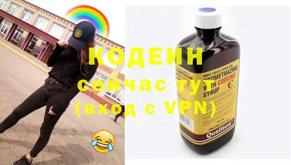 мефедрон мука Каменногорск