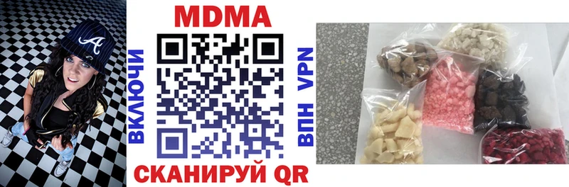 Купить где  Гудермес  MDMA crystal 
