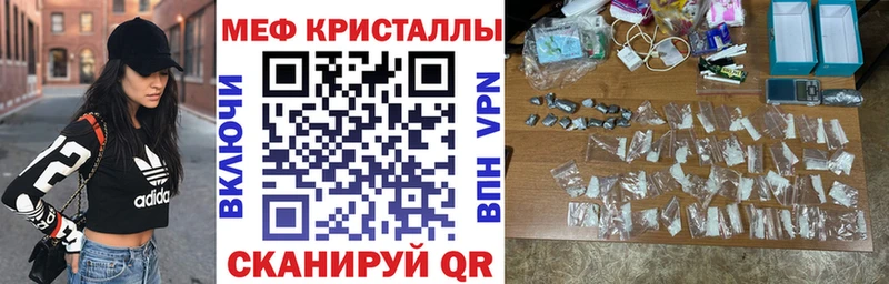 МЯУ-МЯУ мяу мяу  Купить где  Гудермес 