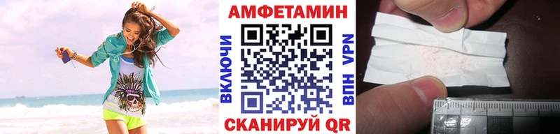 МЕТАМФЕТАМИН пудра  Купить  Гудермес 