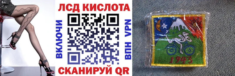 Марки 25I-NBOMe 1500мкг  Купить  Гудермес 